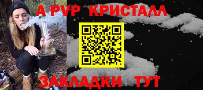 прущие крисы Донецк