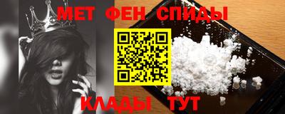 прущие крисы Донецк