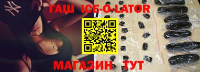 прущие крисы Донецк