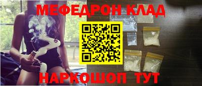 прущие крисы Донецк
