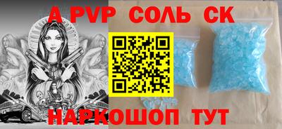 прущие крисы Донецк