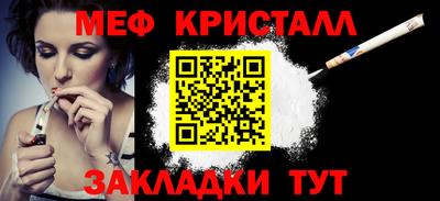 прущие крисы Донецк