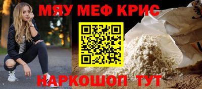 прущие крисы Донецк
