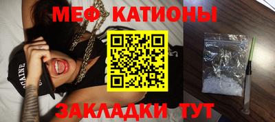 прущие крисы Донецк