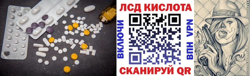 ЛСД экстази ecstasy ОМГ ОМГ зеркало Лобня