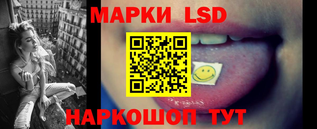 ЛСД экстази ecstasy  Вход с VPN  Лобня  ЛСД экстази ecstasy 
