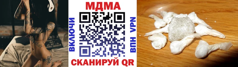 наркотики  Лобня  MDMA crystal 