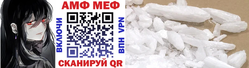 МЕТАМФЕТАМИН Methamphetamine где купить Лобня