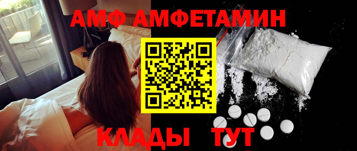 Лобня  Первитин Methamphetamine  Вход с VPN 