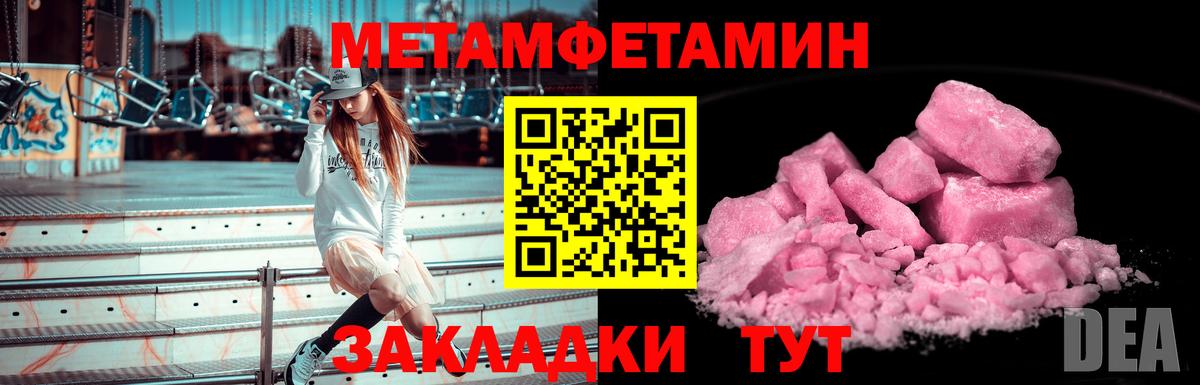 Конопля Лобня