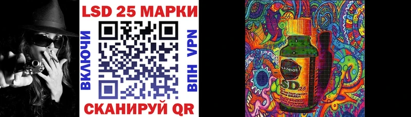 Наркотические марки 1500мкг  Лобня 