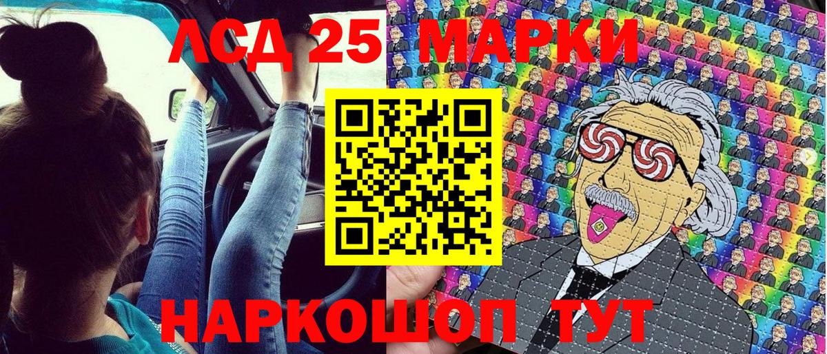 Марки N-bome  Вход с VPN  Лобня  Наркотические марки 1500мкг  Наркотические марки 1500мкг 