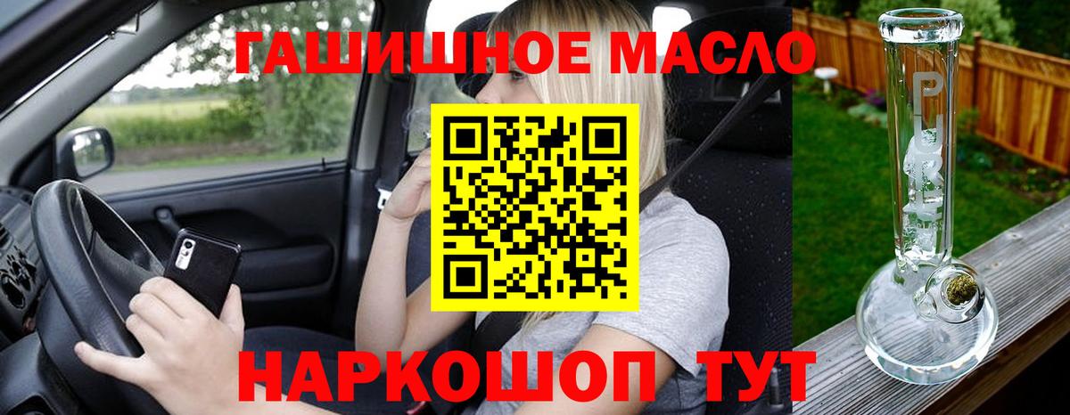 Дистиллят ТГК вейп  купить наркоту  Лобня  Вход с VPN 