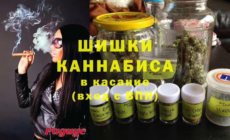 МАРИХУАНА White Widow  наркошоп  Лобня 