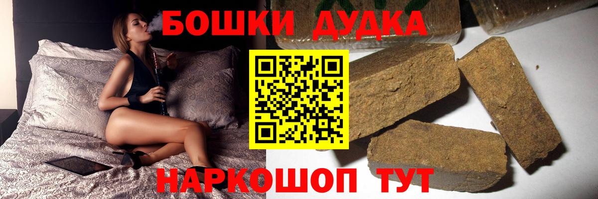 Лобня  Шишки марихуана планчик  Бошки марихуана план  Вход с VPN  Канабис тримм 
